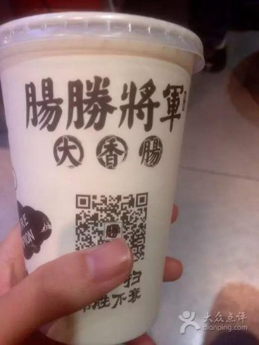 青岛米其林美食排名前十(青岛十大美食)插图27