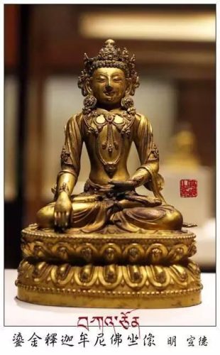 最贵佛教圣地排名前十(云南三大佛教圣地是哪三个)插图15