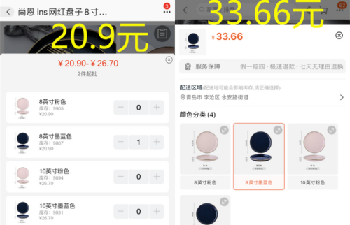 餐具优质商家排名前十(高端骨瓷餐具十大排名)插图9