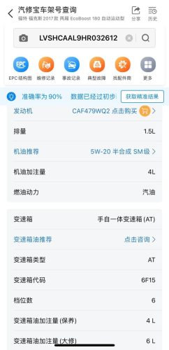 二手车平台(优信二手车)插图4