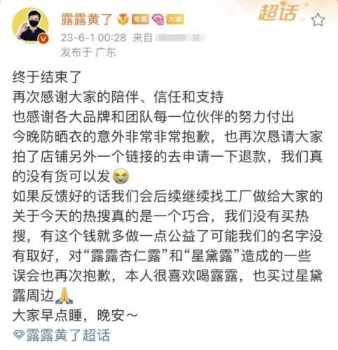 露露杏仁露(露露杏仁露是哪里的品牌)插图2