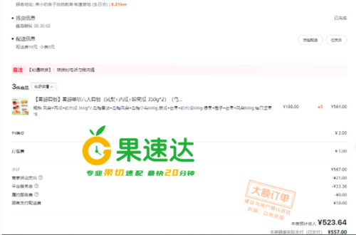 托管机构加盟哪家好(加盟托管班需要多少费用)插图2