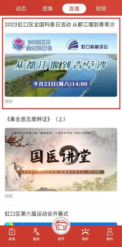 上海供水总量排名前十(上海有几个自来水厂)插图1