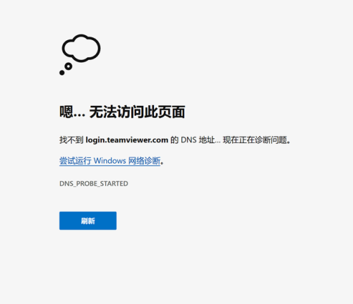 最快远程软件排名前十(远程安装app软件)插图25