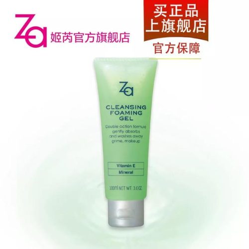 薇蒂艾儿(薇蒂艾儿属于几线品牌)插图20