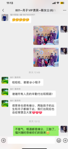 泉州医院产科排名前十(泉州哪个医院体检最好)插图1