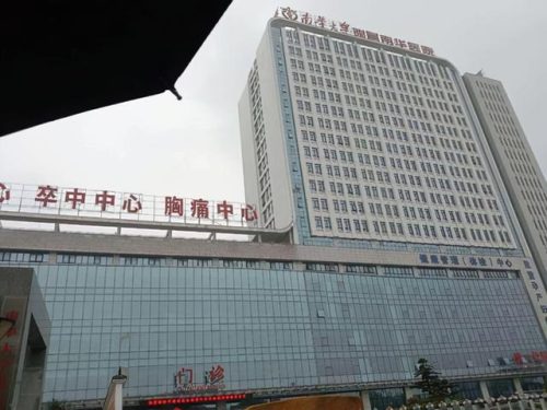 衡阳排名前十的专科(衡阳技师学院)插图3
