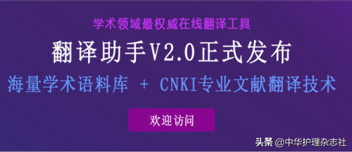 外文翻译网(外文小说翻译)插图