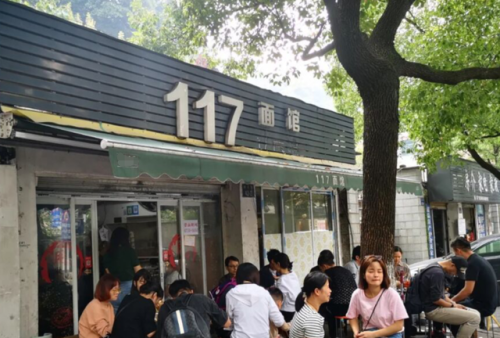 萧山正宗拉面排名前十(杭州萧山特色面)插图