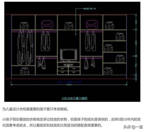 索菲亚整体衣柜(315央视曝光索菲亚事件)插图50