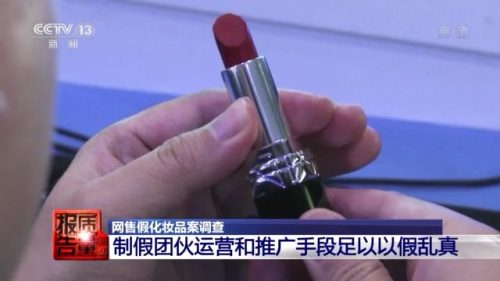 卖正品化妆品的(化妆品哪里能买到正品)插图20