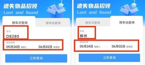 出行攻略(中国十大旅行社加盟)插图8