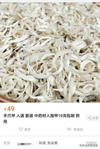 罗伯特纳维利斯(罗伯特·纳维利斯什么时候出生的)插图20