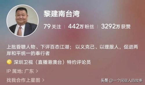台湾活跃大神排名前十(台湾大哥排行榜)插图2