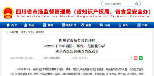 眉山溶剂厂家排名前十(nmp十大溶剂厂家)插图