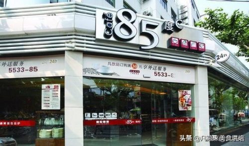 苏州元祖门店(元祖食品门店地址苏州)插图43