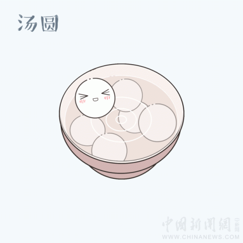 元宵汤圆(元宵节祝福语)插图12