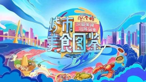 龙岗中餐餐厅排名前十(米其林餐厅特色菜)插图