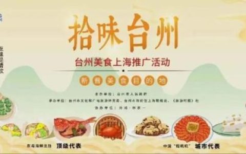 外滩老牌美食排名前十(上海外滩餐厅排行榜前十名)