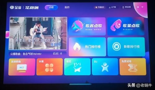 网络硬盘播放器(硬盘播放器 有必要吗)插图27