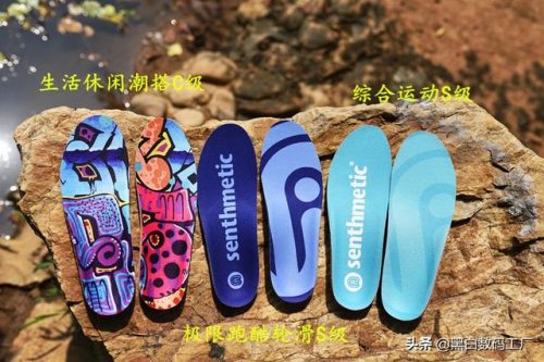 防臭鞋垫(药物鞋垫对身体的伤害)插图11