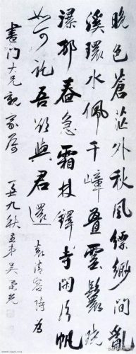 吴荣光哪里人(吴荣光祖籍是哪里)插图21