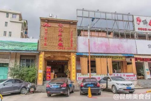 昆明会所美食排名前十(昆明高档饭店排名)插图71