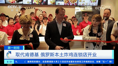 百胜餐饮集团(麦当劳属于哪个公司)插图