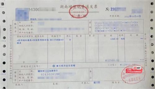 西门子冰箱维修(海尔冰箱维修)插图2