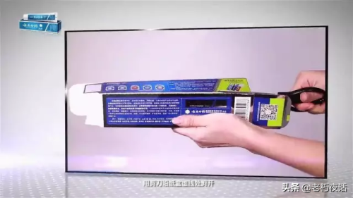 云南白药牙膏真假(云南白药牙膏真假辨别)插图5