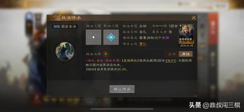 免疫控制战法排名前十(准确率100%战法)插图7
