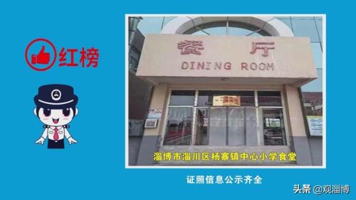 淄川烘焙店排名前十(中国最好的烘焙店排名)插图19