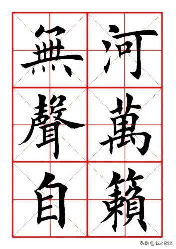 月夜思乡(葫芦丝月夜思乡动态曲谱)插图3