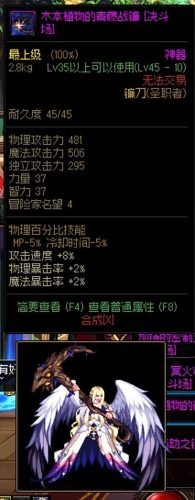 dnf木本植物的样本(灌木是木本植物吗)插图9