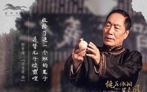 郭晋雄是什么电视剧人物(一个叫郭晋雄的电视剧)插图5