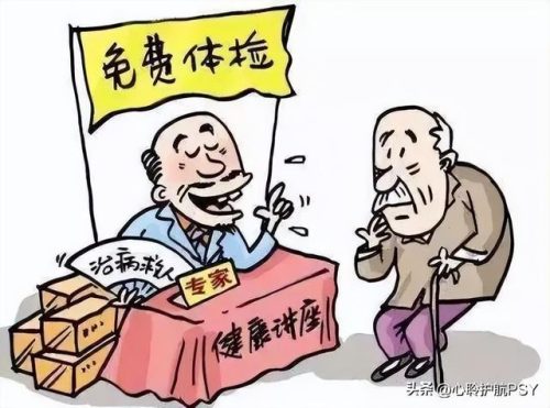 老年养老公寓(65岁以上租房价格表)插图2