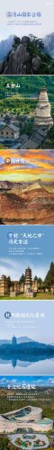 中国文化遗产资料(中国文化遗产作文400字)插图7