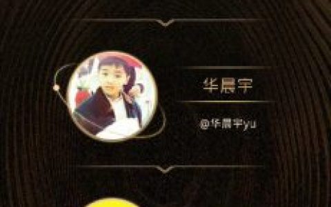 新生代歌手(新一代年轻歌手排名)