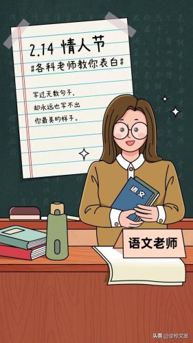 情人节照片(七夕节图片大全)插图19