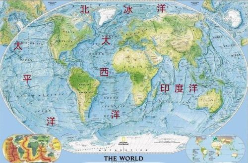 四大洋的位置(四大洋的分布情况)插图2