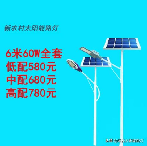 新农村太阳能路灯厂家(口碑最好的十大太阳能灯)插图