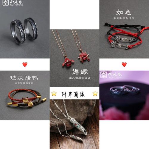 情侣首饰专卖店(情侣饰品有哪些种类)插图4