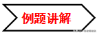 百分之一是多少(1百分比怎么算法)插图5