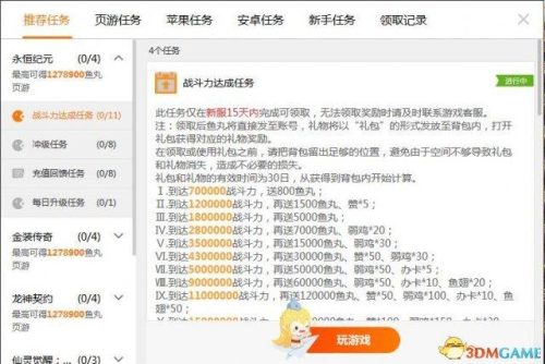 斗鱼鱼翅(斗鱼鱼翅是什么平台)插图1