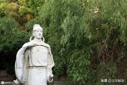 古代大儒姓氏排名前十(4位古代大儒)插图9