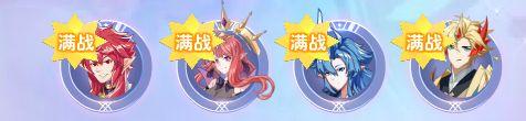 奥拉星刷奥币脚本(奥拉星次元排位扣血上限)插图4