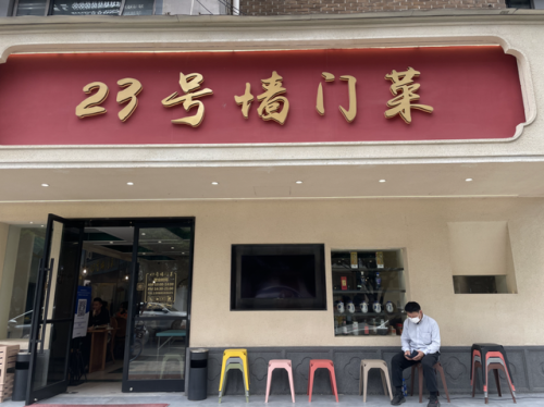 杭州有名餐厅排名前十(杭州必去十大名饭店)插图5