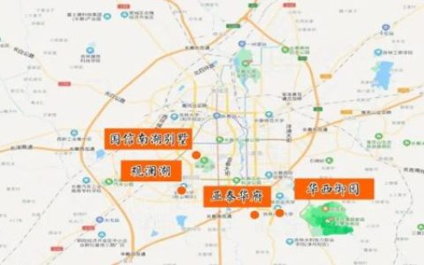 长春别墅(长春别墅150万以内)