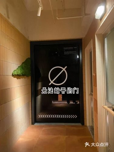 南京酒馆小吃排名前十(南京最大的酒吧)插图34