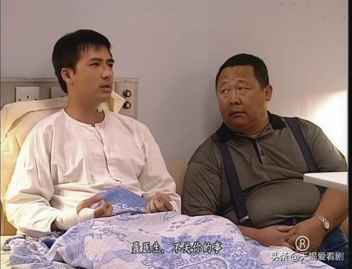 鉴证实录(鉴证实录第二部国语20集)插图20